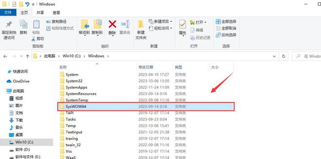 d3dx缺失修复图文攻略