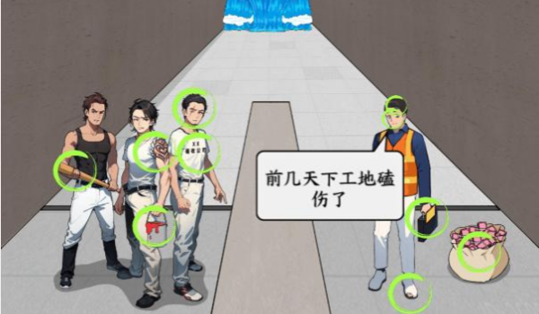 文字来找茬洪水来临过关步骤