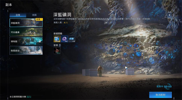 星球重启采集工具制作步骤