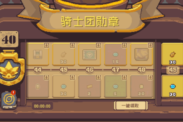 元气骑士前传骑士团徽章推荐