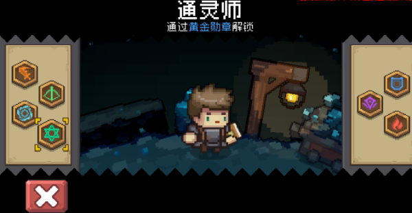 元气骑士前传骑士团徽章推荐