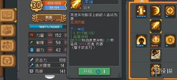 本站2