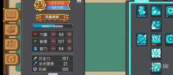 本站3