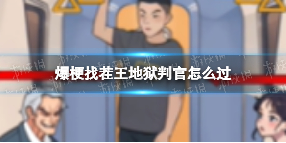 本站1