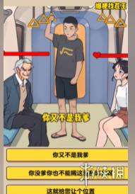 本站2