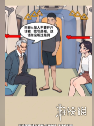 本站3
