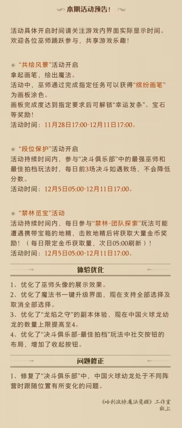 本站3