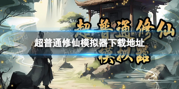 本站1