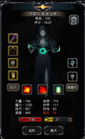 地下城堡2怎么拿浩劫