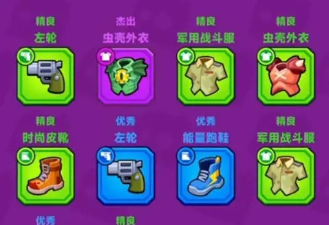 弹壳特攻队杰出武器材料怎么用