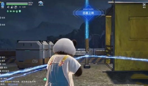星球重启伊甸城四星上将任务策略