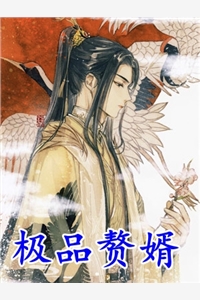 趁同桌懵懂，忽悠她做老婆全文章节