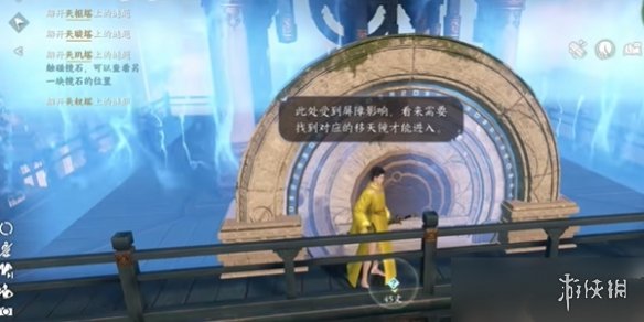 本站3