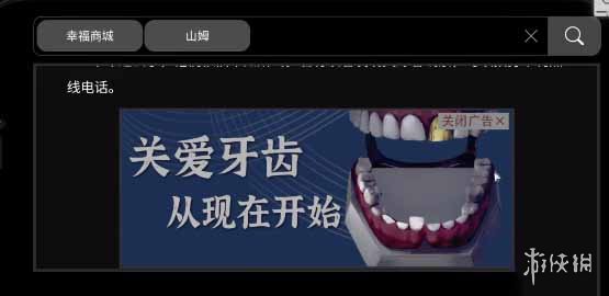 本站17
