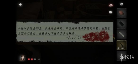 本站2