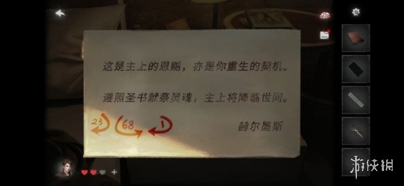本站3