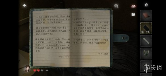 本站5