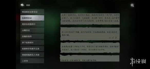 本站11