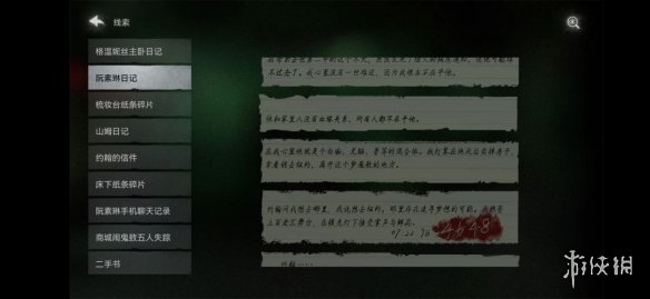 本站12