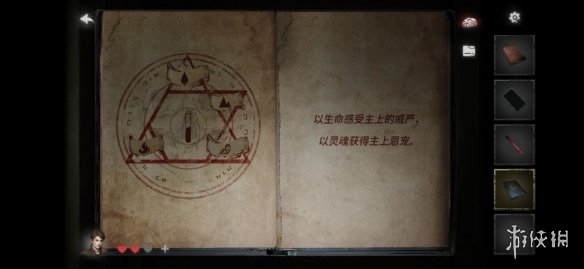 本站13