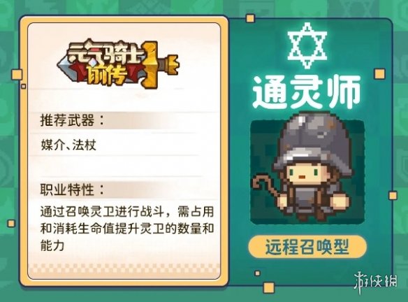 本站2