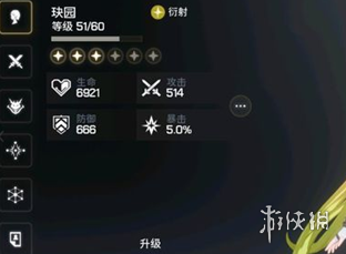 本站2