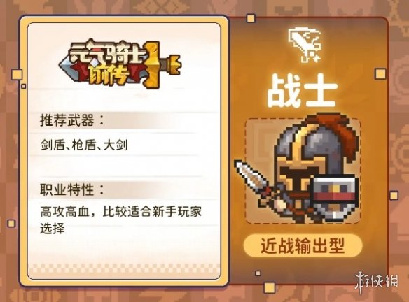 本站2