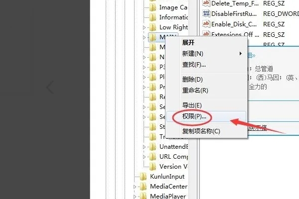 net framework 4.0安装不成功怎么解决