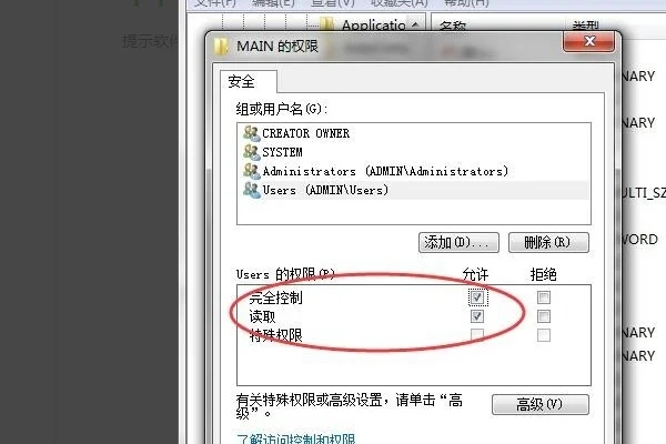 net framework 4.0安装不成功怎么解决