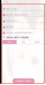 哔咔漫画首页入口地址推荐