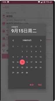 哔咔漫画首页入口地址推荐