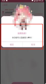 哔咔漫画首页入口地址推荐