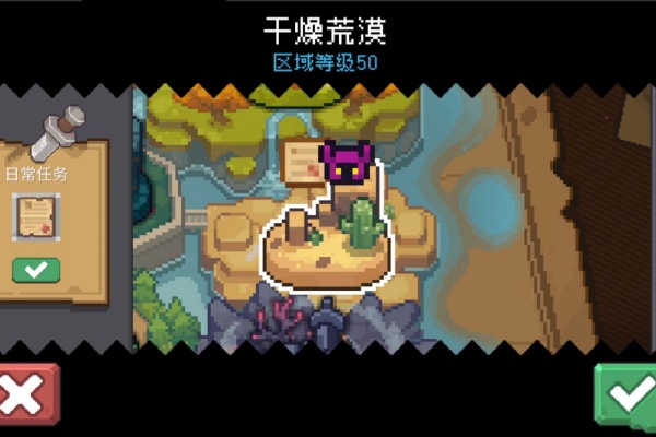 元气骑士前传阿努比斯的具体位置
