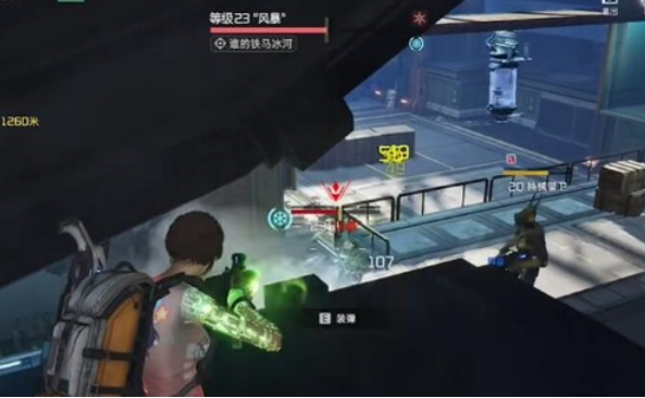 星球重启资源中转站图文攻略
