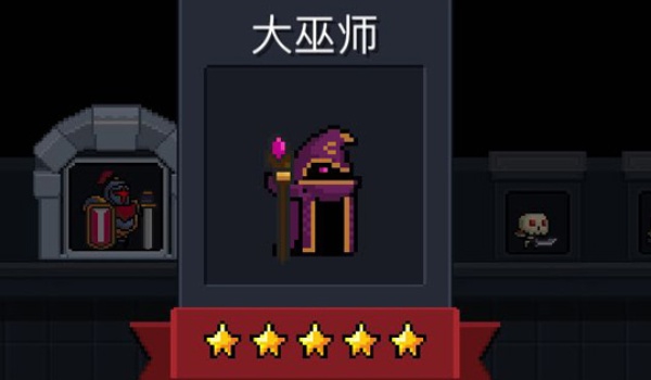 元气骑士前传大巫师卡片获得步骤