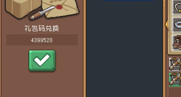 元气骑士前传99娘获取图文攻略