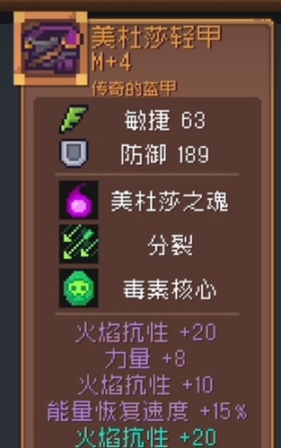 元气骑士前传boss掉落物推荐