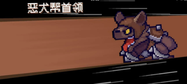 元气骑士前传boss图鉴推荐