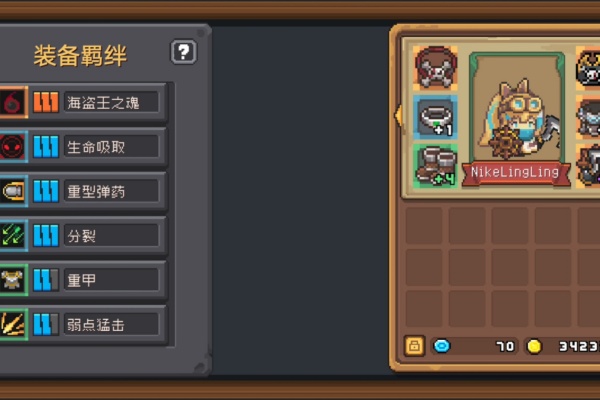 元气骑士前传爬塔开启步骤