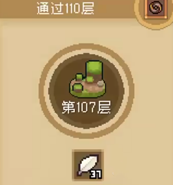 元气骑士前传爬塔地点