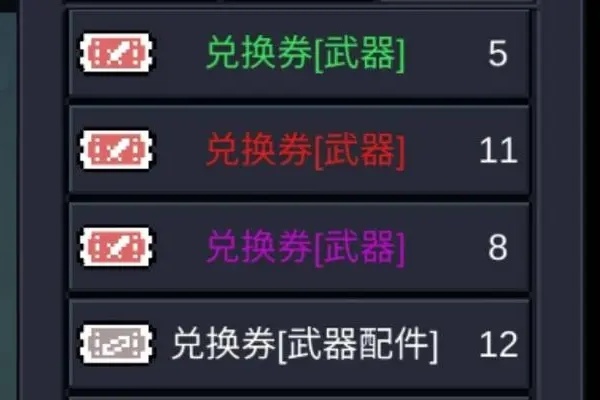 元气骑士前传暗黑大骑士剑获得步骤