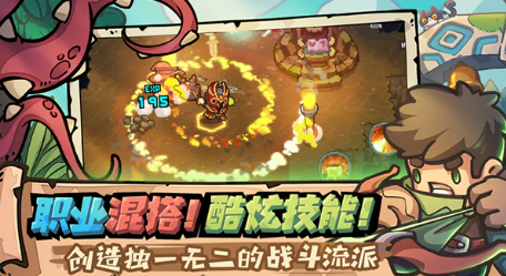 元气骑士前传仓库共享推荐