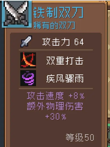 元气骑士前传仓库共享推荐