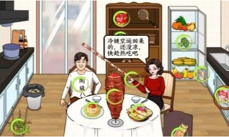 文字来找茬12个特产通关图文攻略