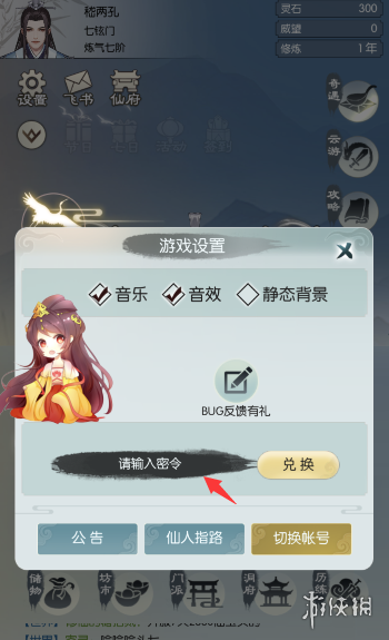 本站3