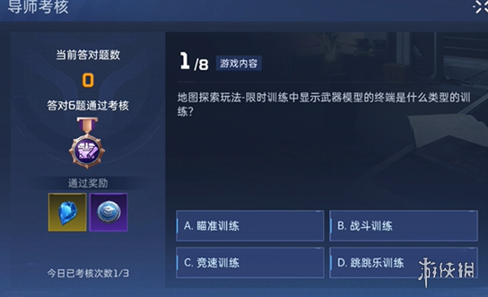 本站2