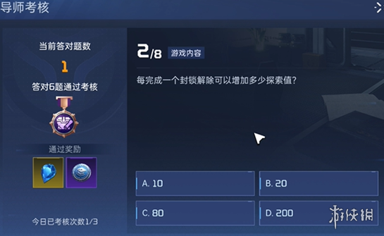 本站3