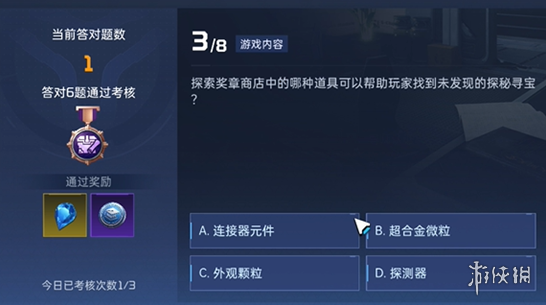 本站4