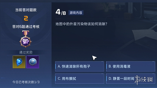 本站5