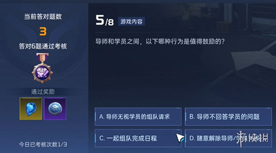本站6